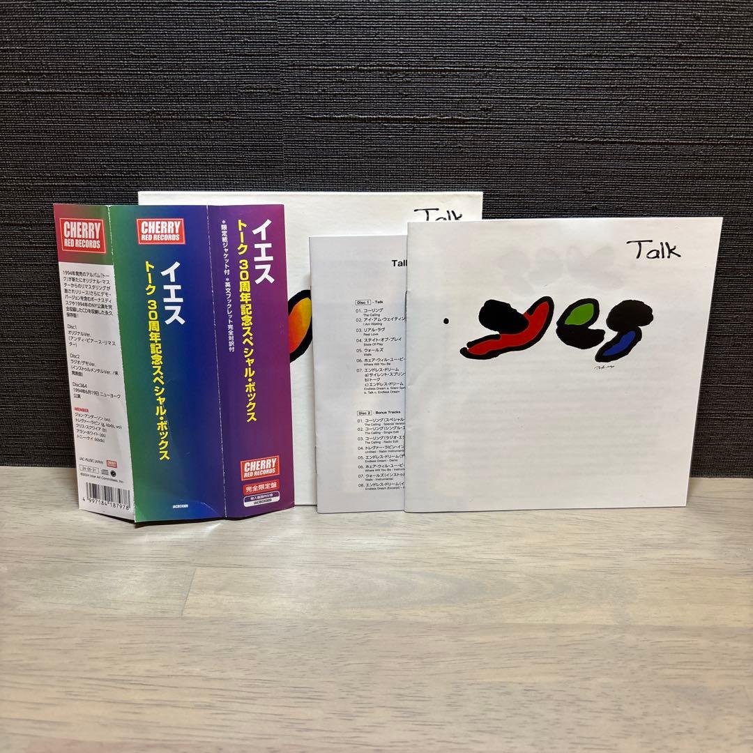 し*ぐ様 2-2704 イエス　YES / Talk 30周年記念４枚組ボックス