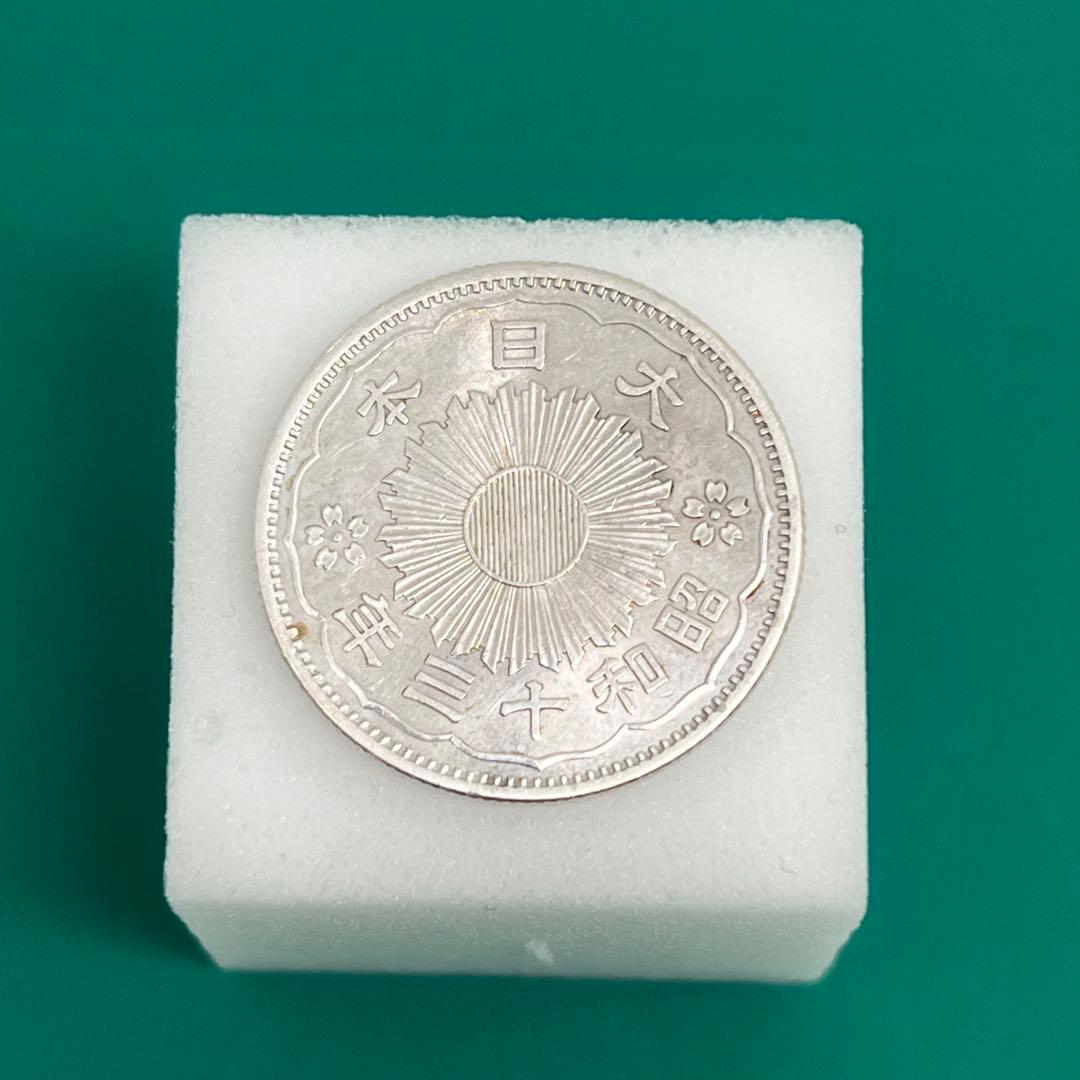 小型50銭銀貨（昭和13年・大特年）No.2151