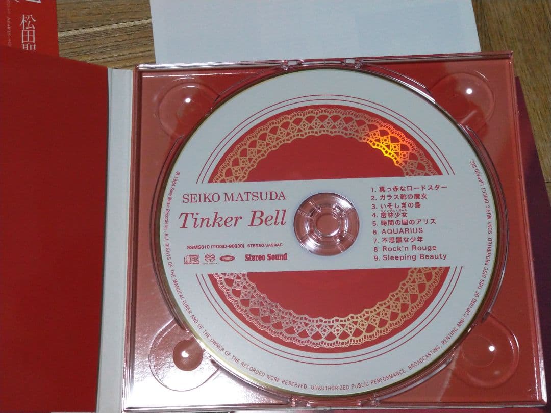 松田聖子 Tinker Bell Hybrid SACD