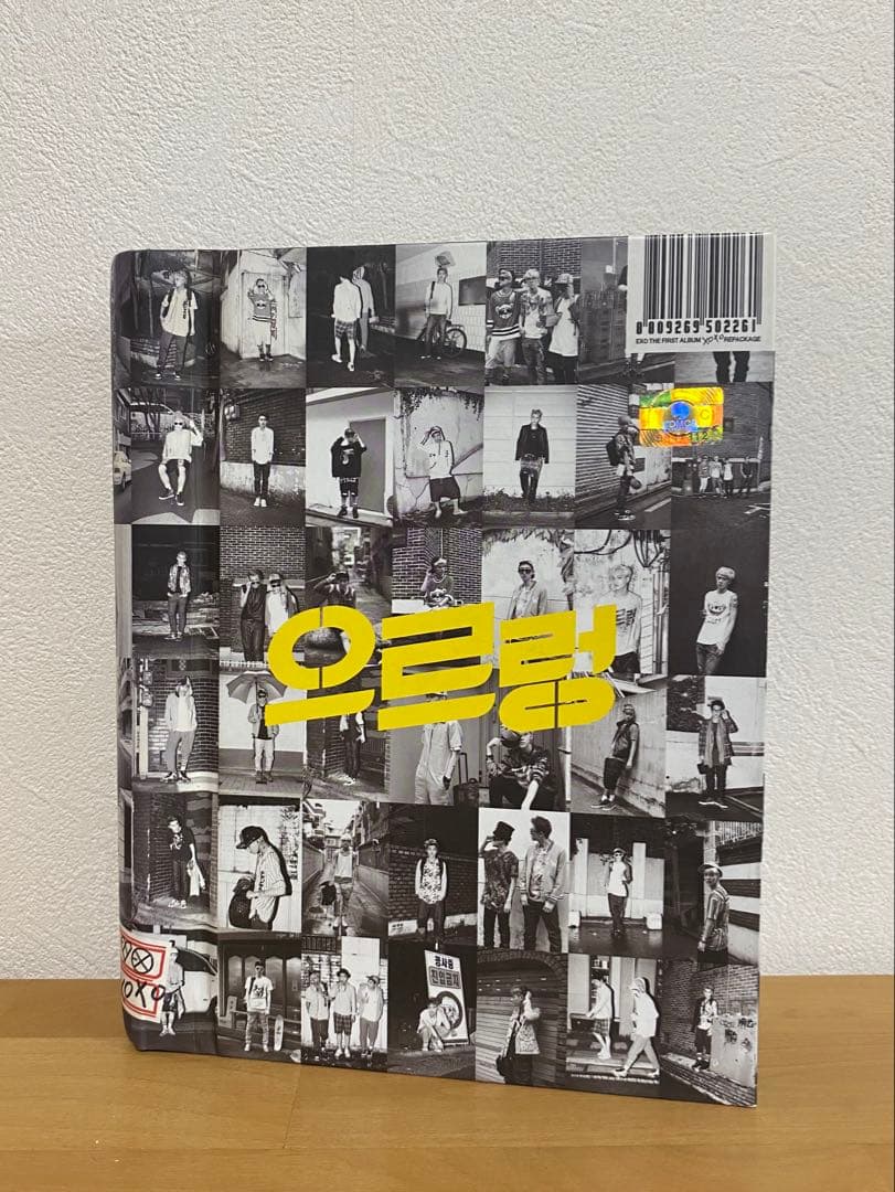 【K-POP】EXO - 으르렁 (Growl album)
