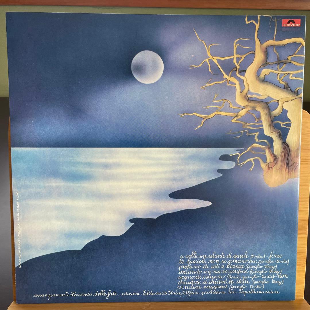 妖精/ロカンダ・デッレ・ファーテ 帯付LP 国内盤
