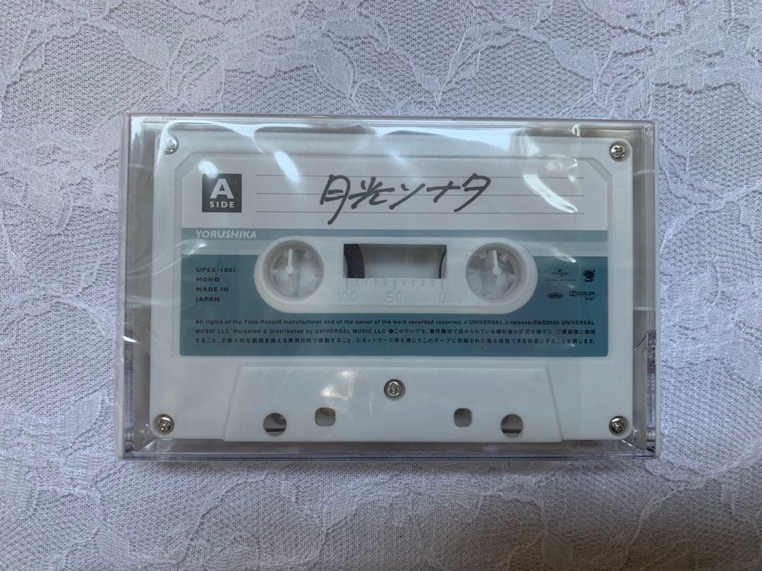 ヨルシカ　「盗作」書籍仕様（初回生産限定盤）　オリジナルカセットテーププレーヤー