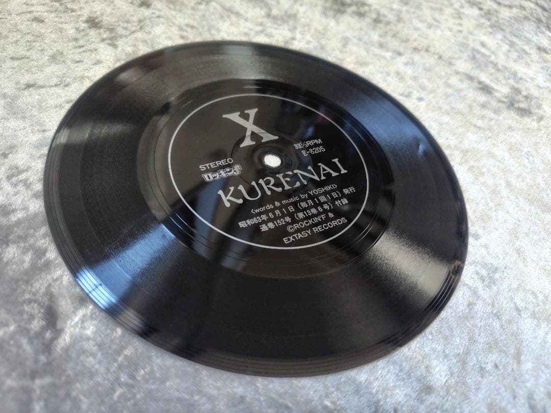 【値下げ】X VANISHING VISION レコード