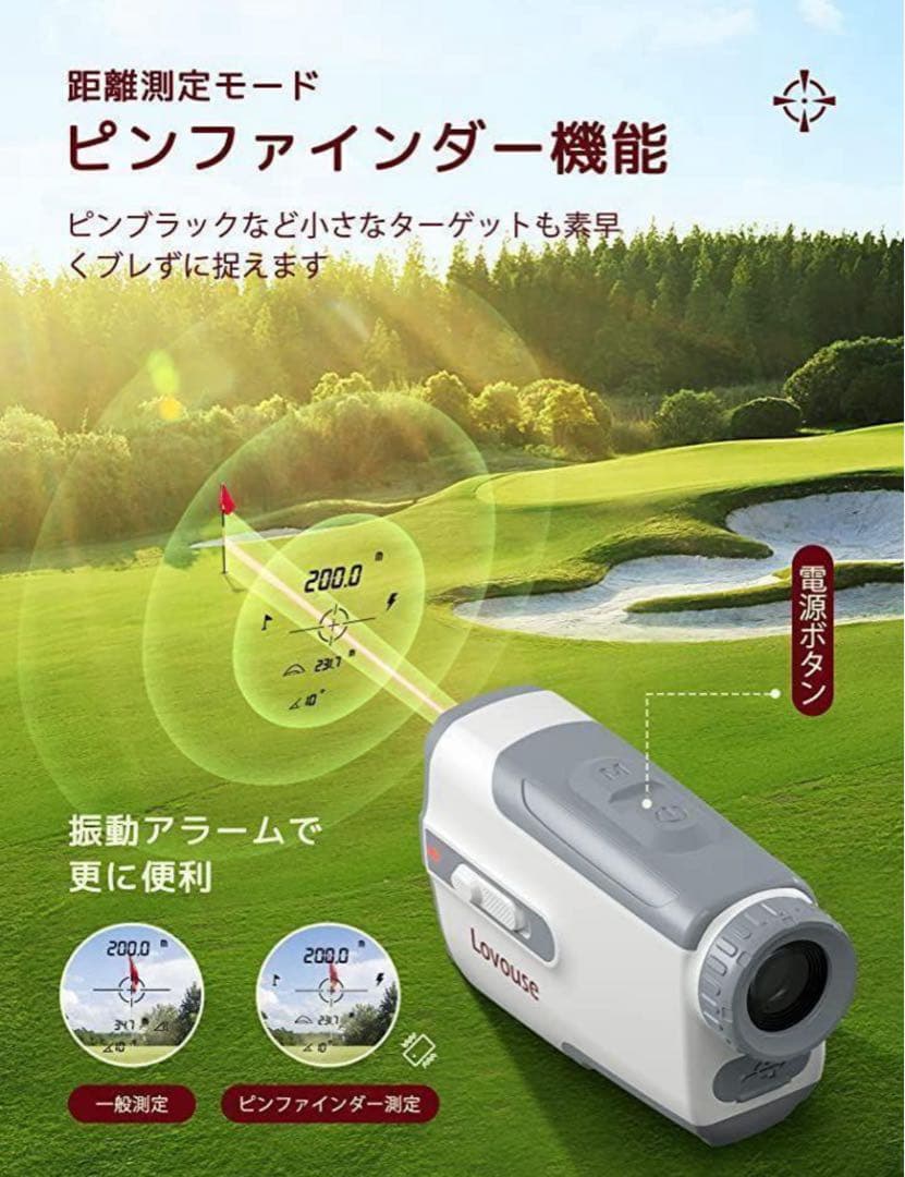 ゴルフ飛距離計⭐️ゴルフ飛距離測定器 スロープ補正 レーザー距離計 手ブレ補正