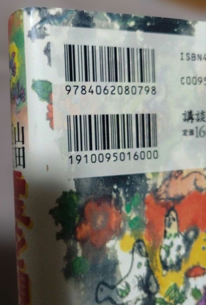霊を視る 愛と哀しみの縁