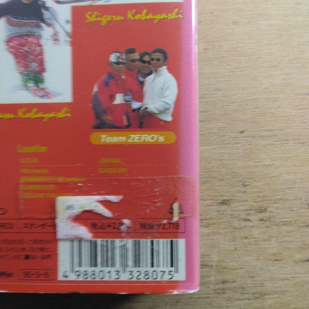 FREE MOGUL STYLE　VHS