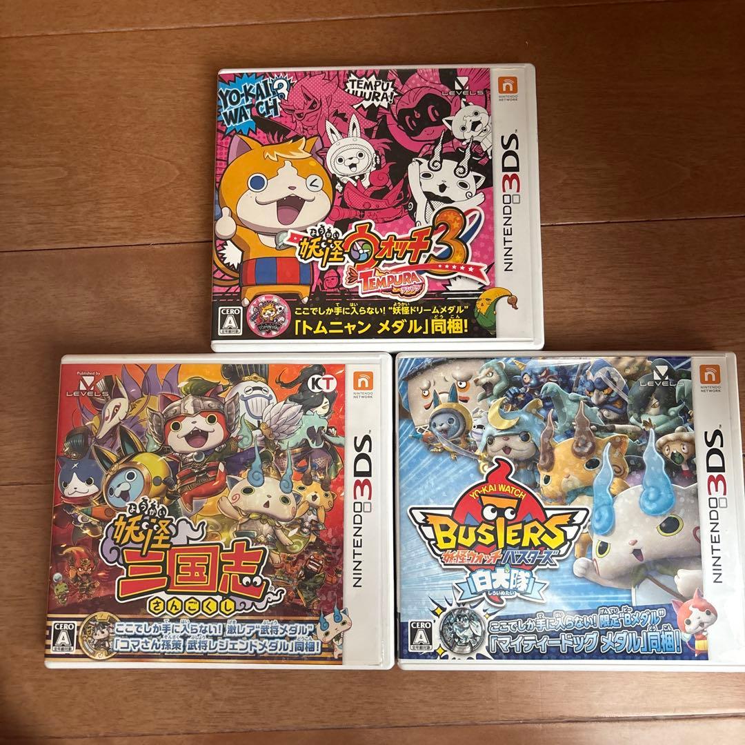 妖怪ウォッチ3 テンプラ編 他 3DSソフトセット
