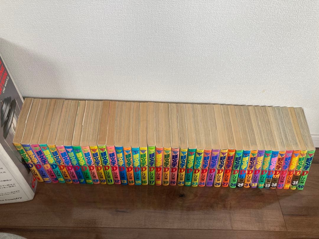頭文字D イニシャルD  1巻〜40巻