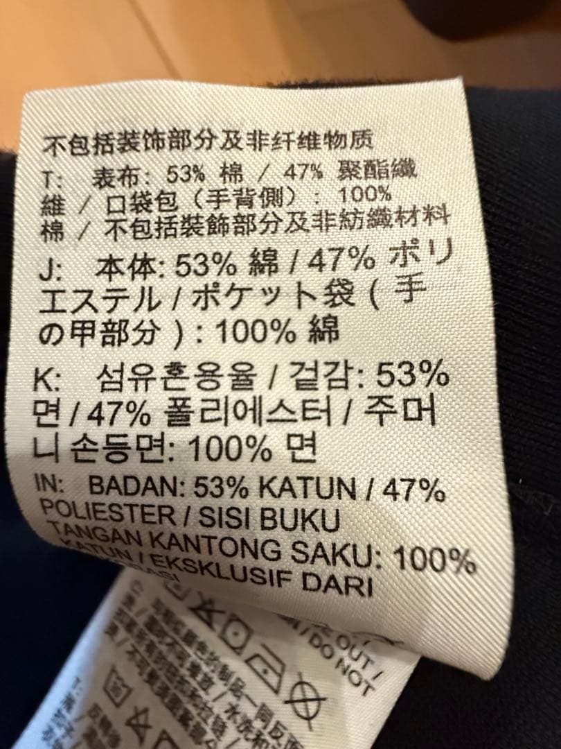 【美品】NIKE ナイキ テックフリース パンツ ブラック S ジョガー男女兼用
