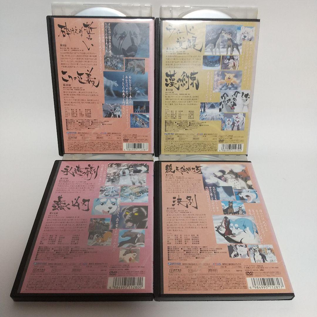 銀牙伝説 WEED〈ウィード〉1巻〜13巻　DVD 全巻セット