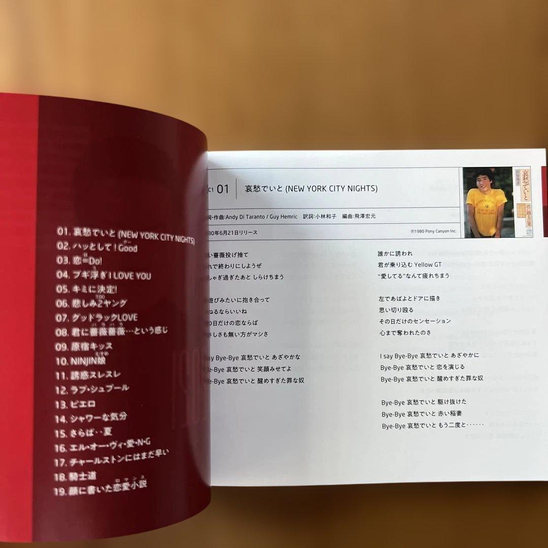 田原俊彦 オリジナル・シングル・コレクション1980-2021
