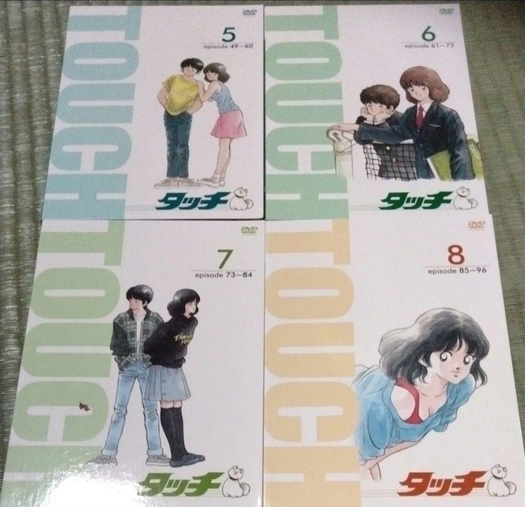 タッチ あだち充 TVシリーズ DVD 全巻セット 浅倉南 上杉達也 上杉和也