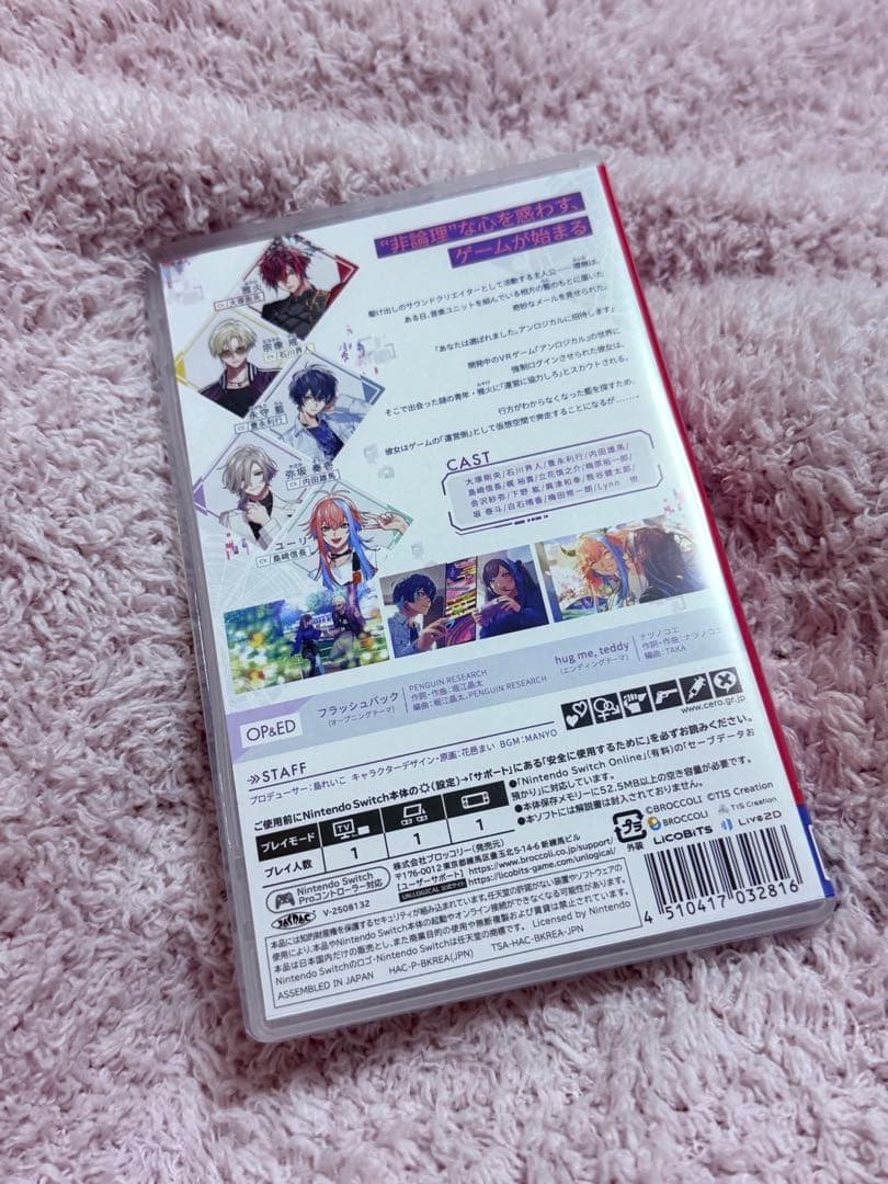 【美品】Switch UN:LOGICAL 通常版　特典付き