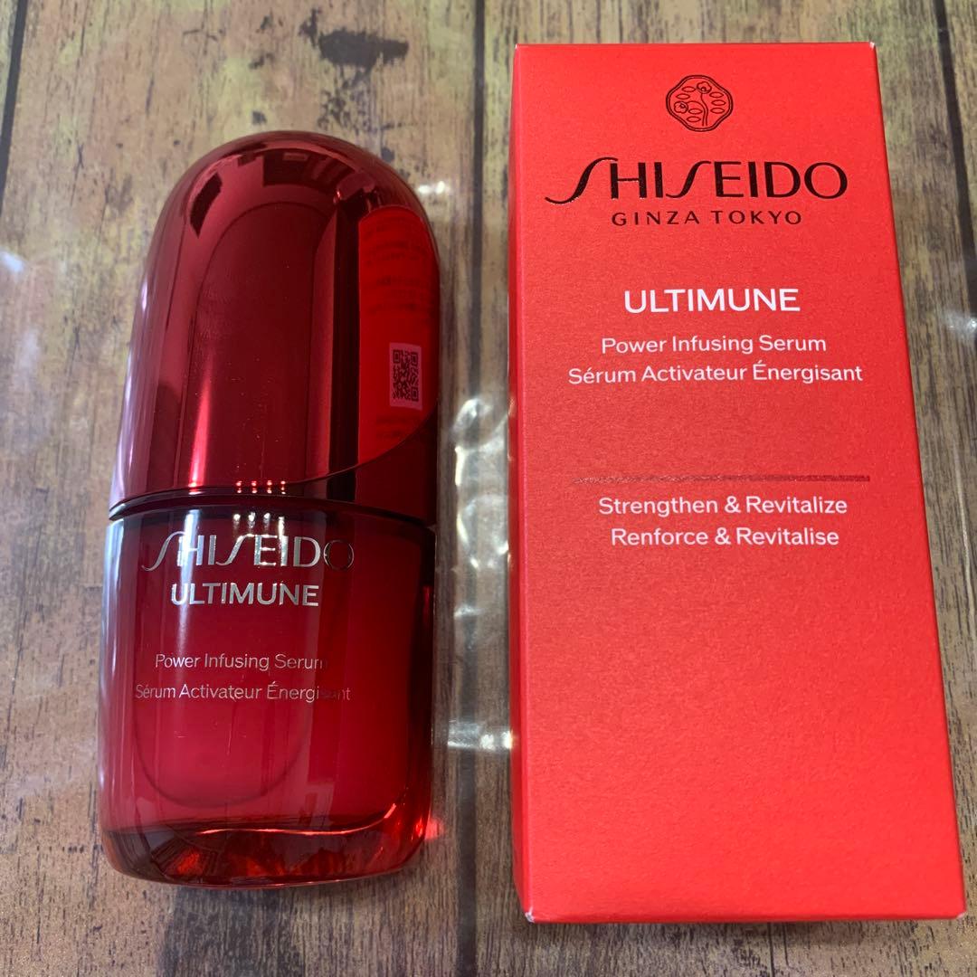 【新品•正規品】資生堂パワライジング　セラム　30mL