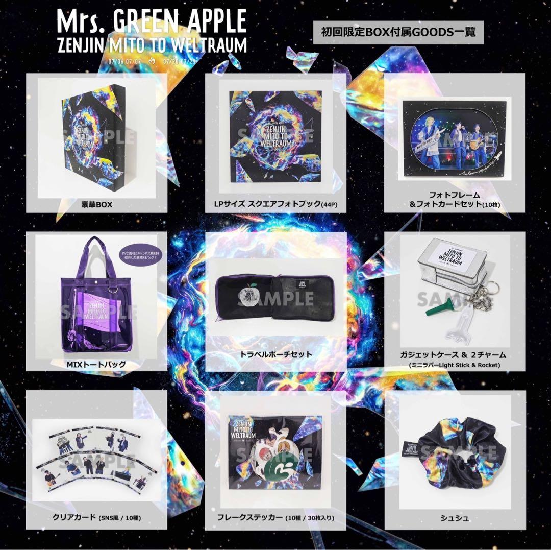 【新品・未開封】Mrs. GREEN APPLE 初回限定BOX