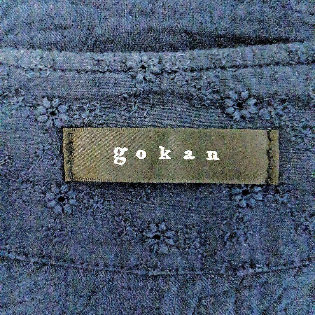 gokan 五感 コットン トリプルガーゼ ベスト