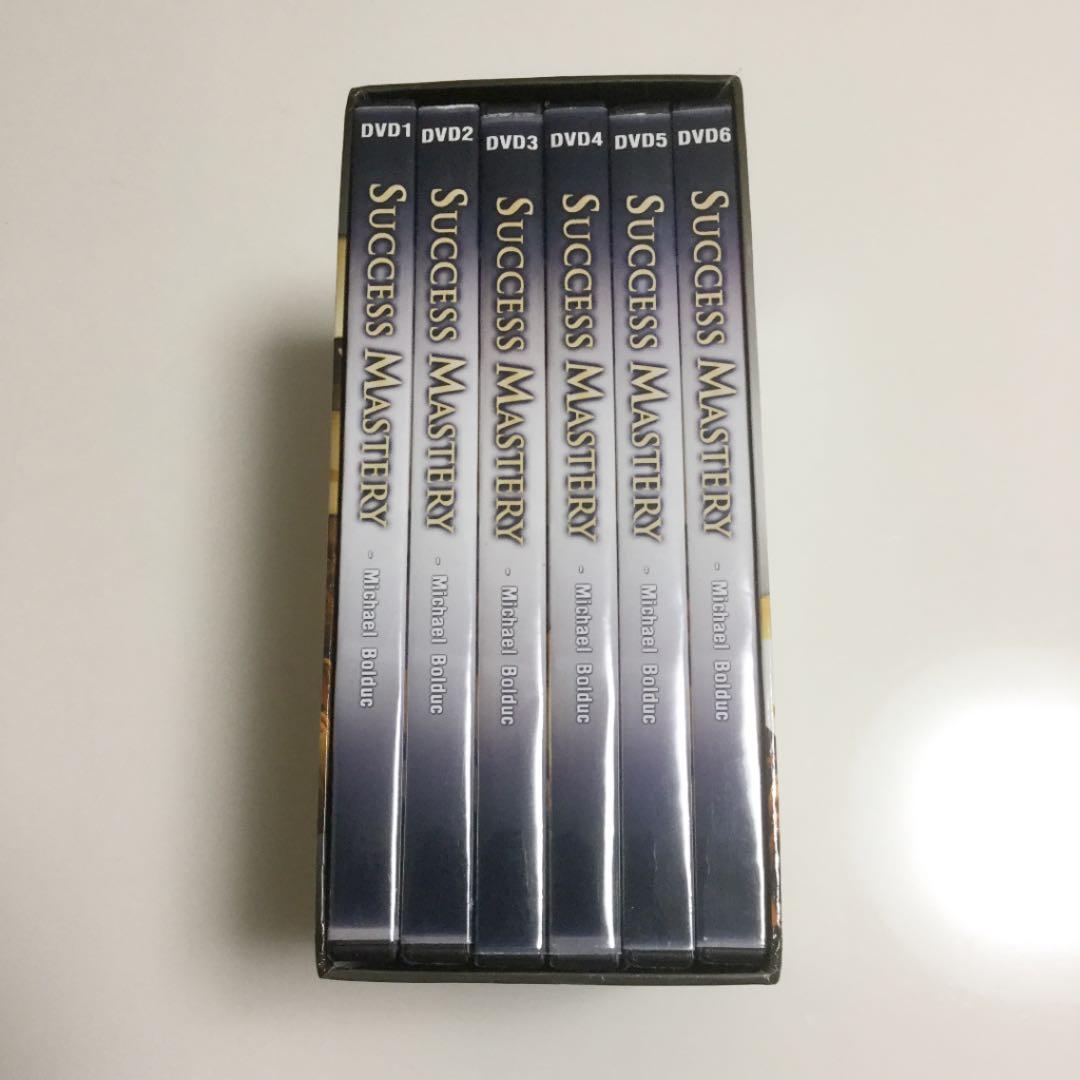 自己啓発　サクセス　マスタリー　マイケル・ボルダック　　DVD