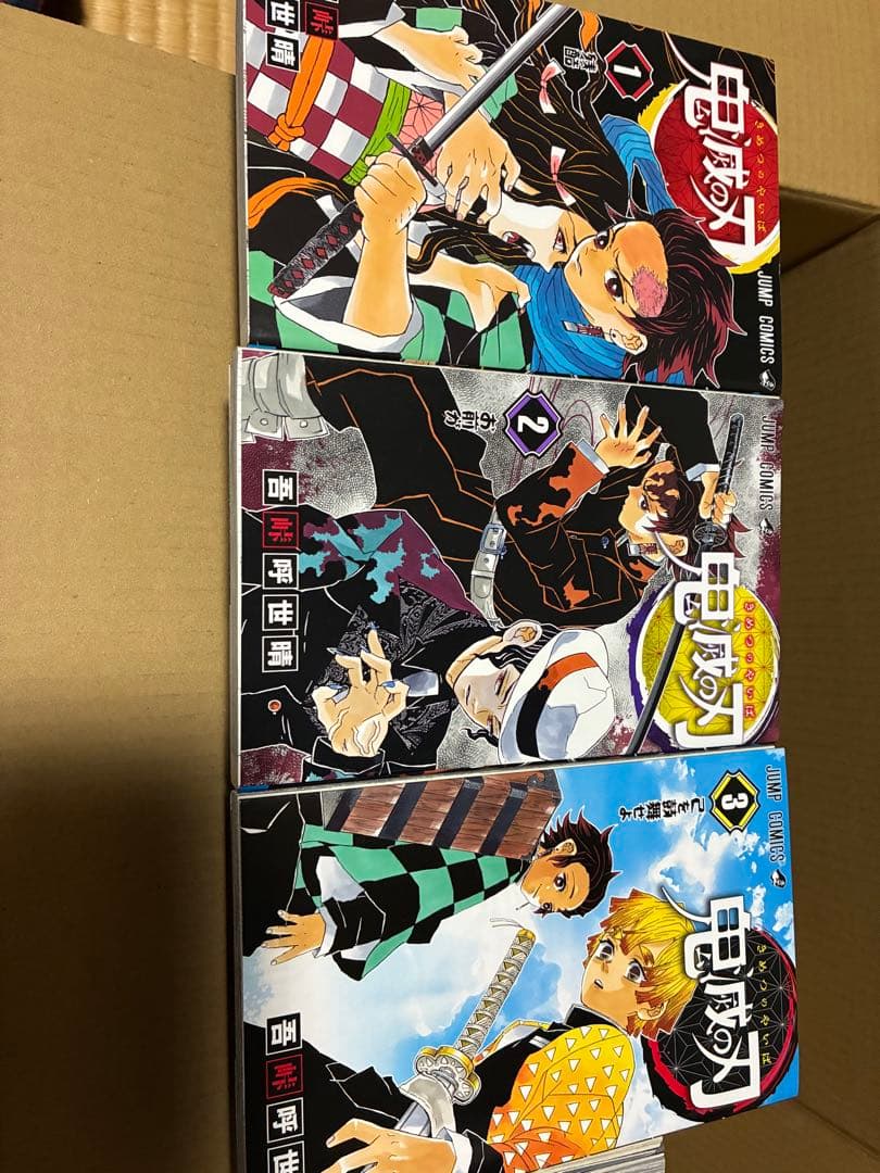 鬼滅の刃　全巻＋関連本4冊セット