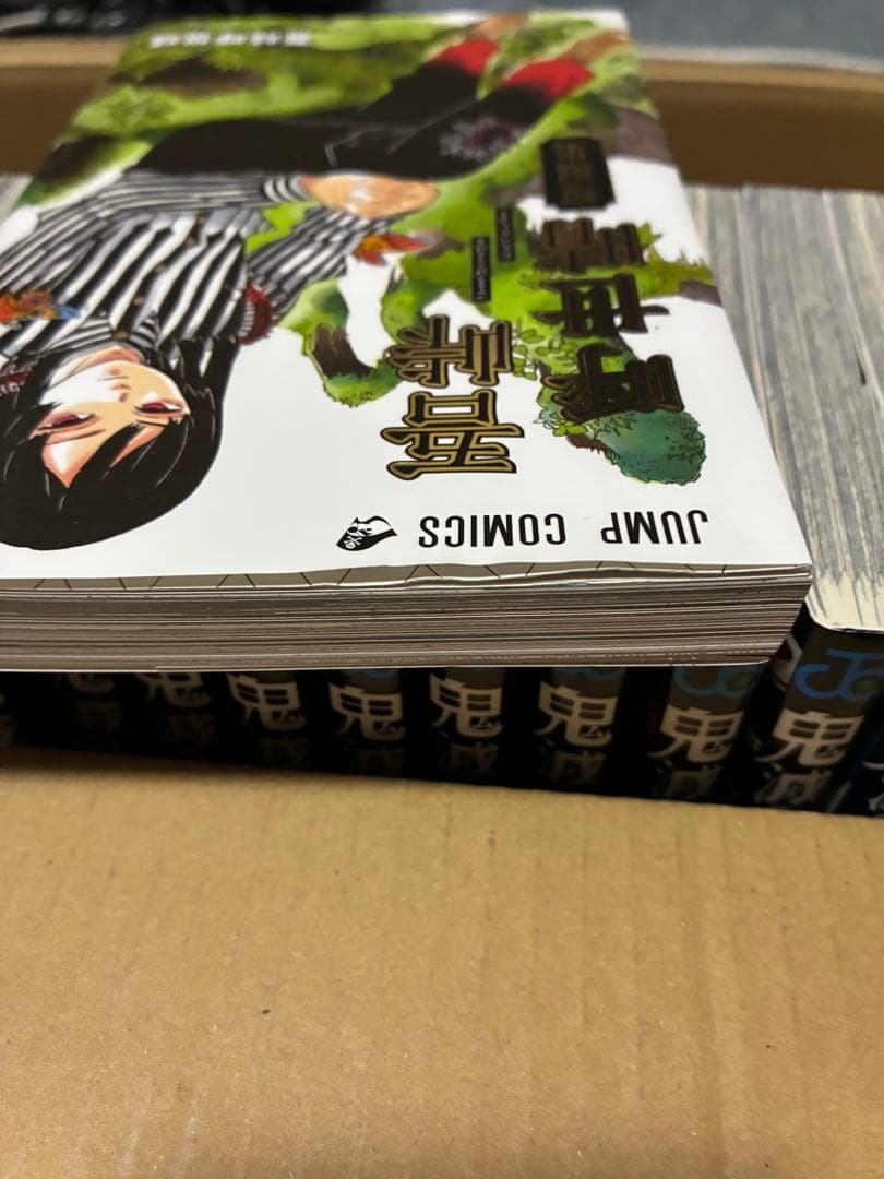 鬼滅の刃　全巻＋関連本4冊セット