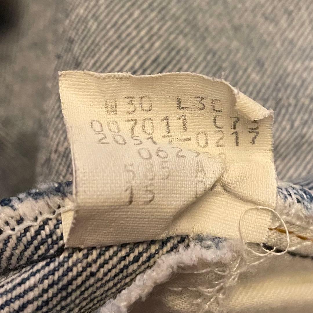 80s Levi's リーバイス 20517-0217 オレンジタブW30L30