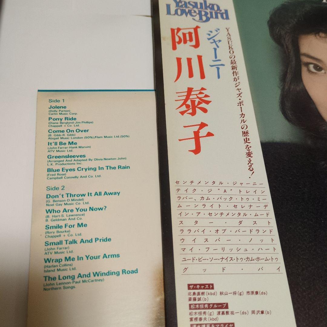 European Sound Collection シングル集