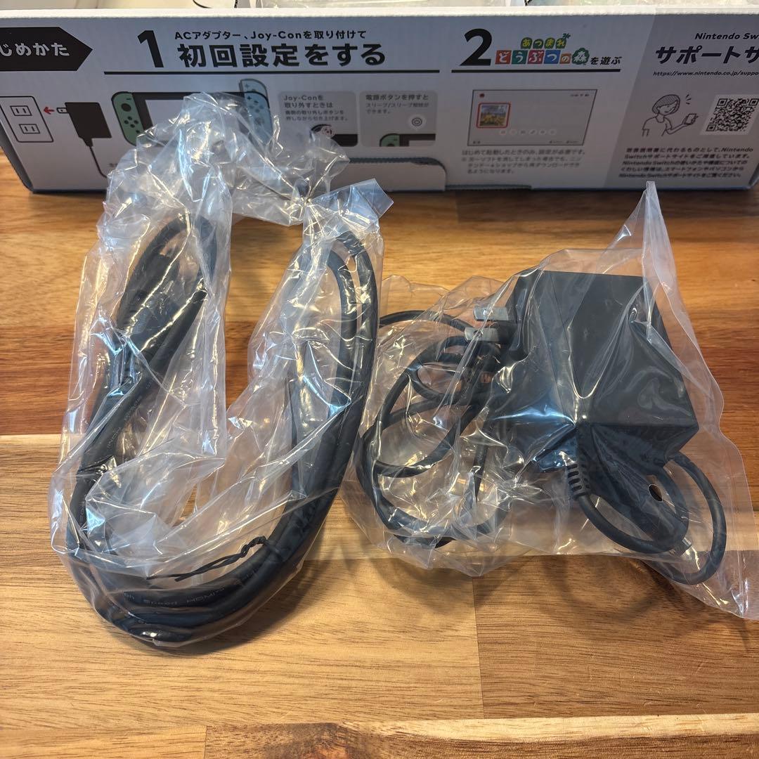 【極美品】Nintendo Switch 本体 あつまれ どうぶつの森セット