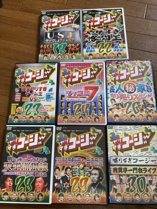 DVD★ヤリすぎコージー １７枚★