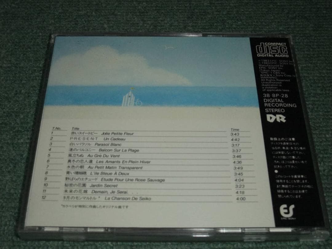 ★CD【CARAVELLI PLAYS 聖子/】カラベリ・プレイズ 松田聖子■赤