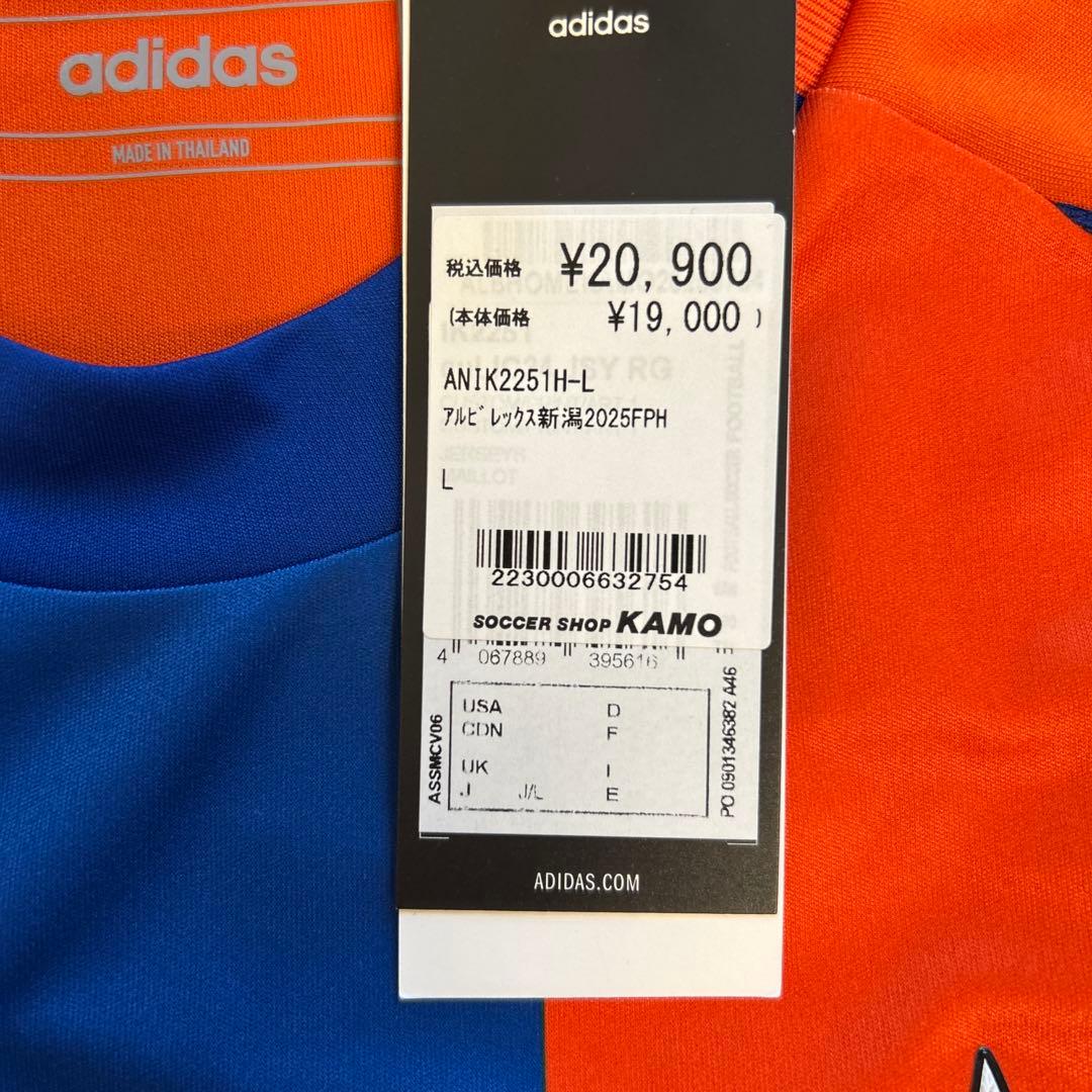 アルビレックス新潟1stユニフォーム2025