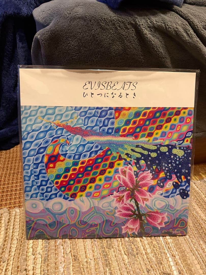 EVISBEATS ひとつになるとき　エビスビーツ