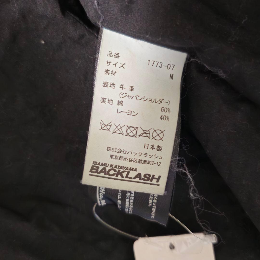 イサムカタヤマ バックラッシュ ダブルライダースジャケット ミュージシャン