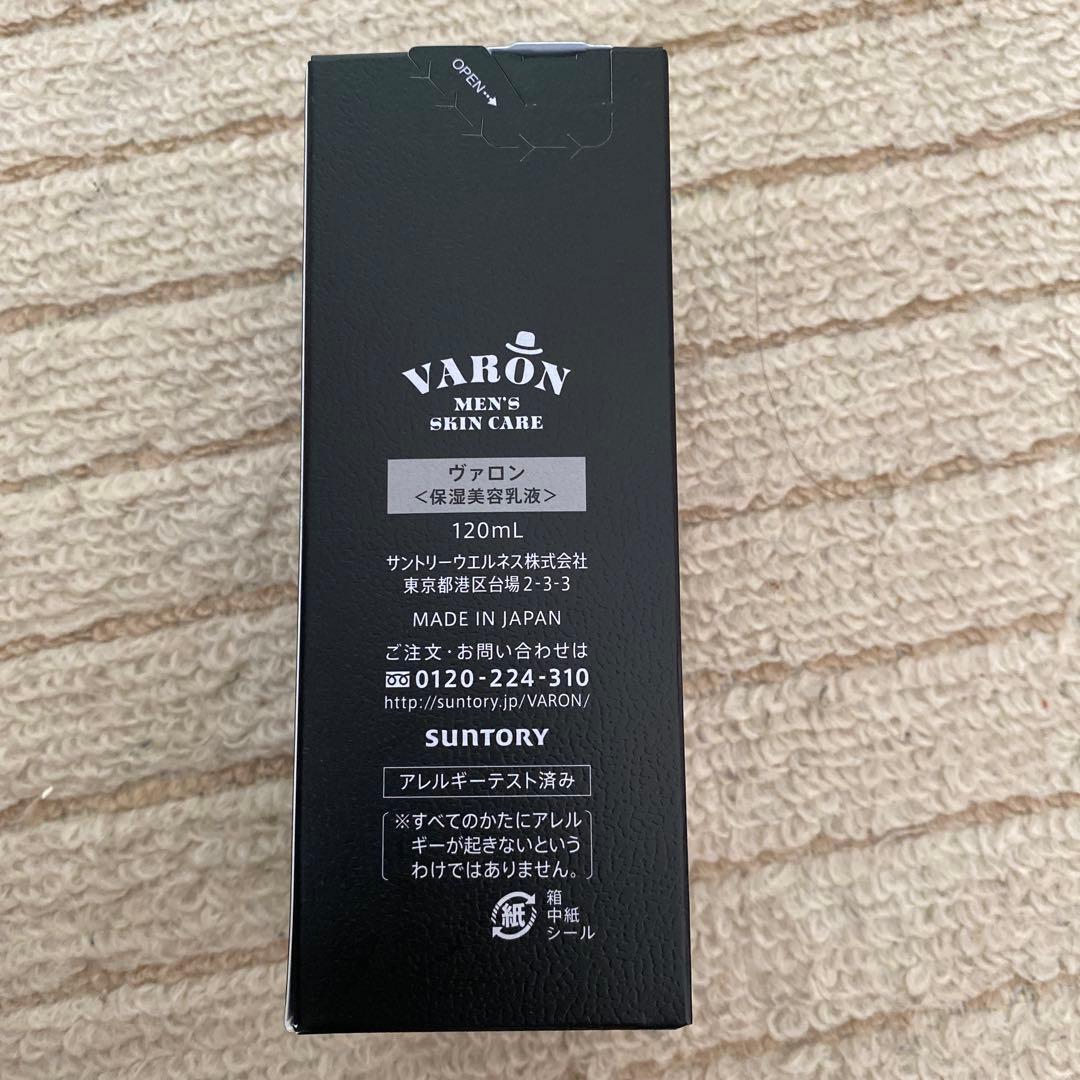 SUNTORY VARON original メンズスキンケア　新品未使用