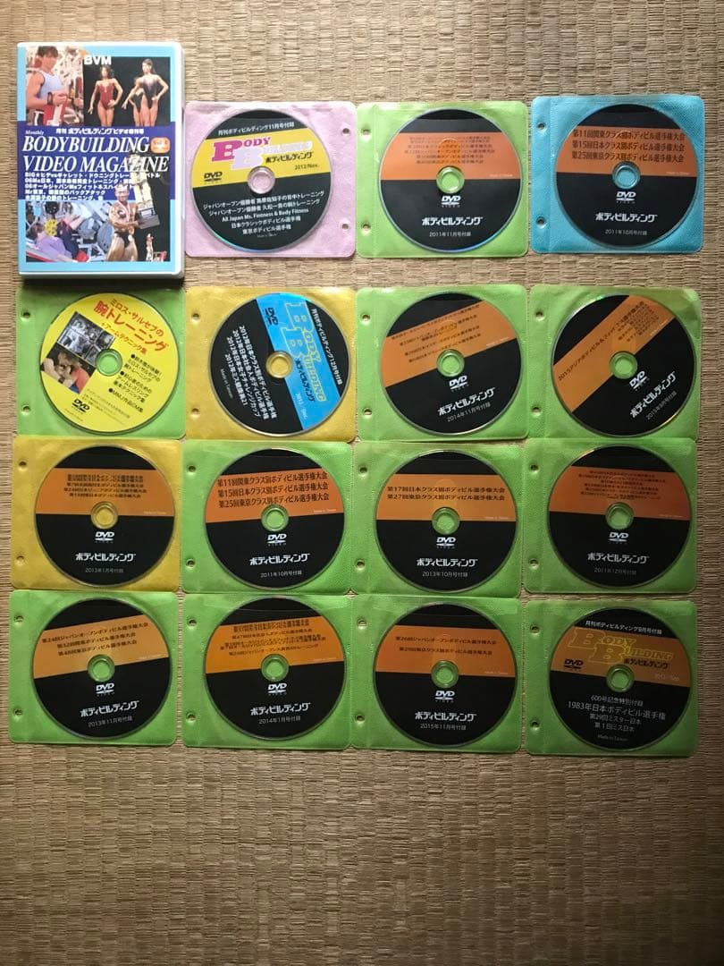 月刊　ボディビルディング　DVD