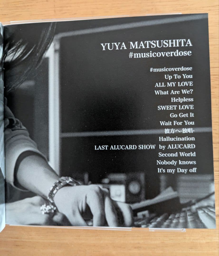 松下優也 CD #musicoverdose　サイン入り