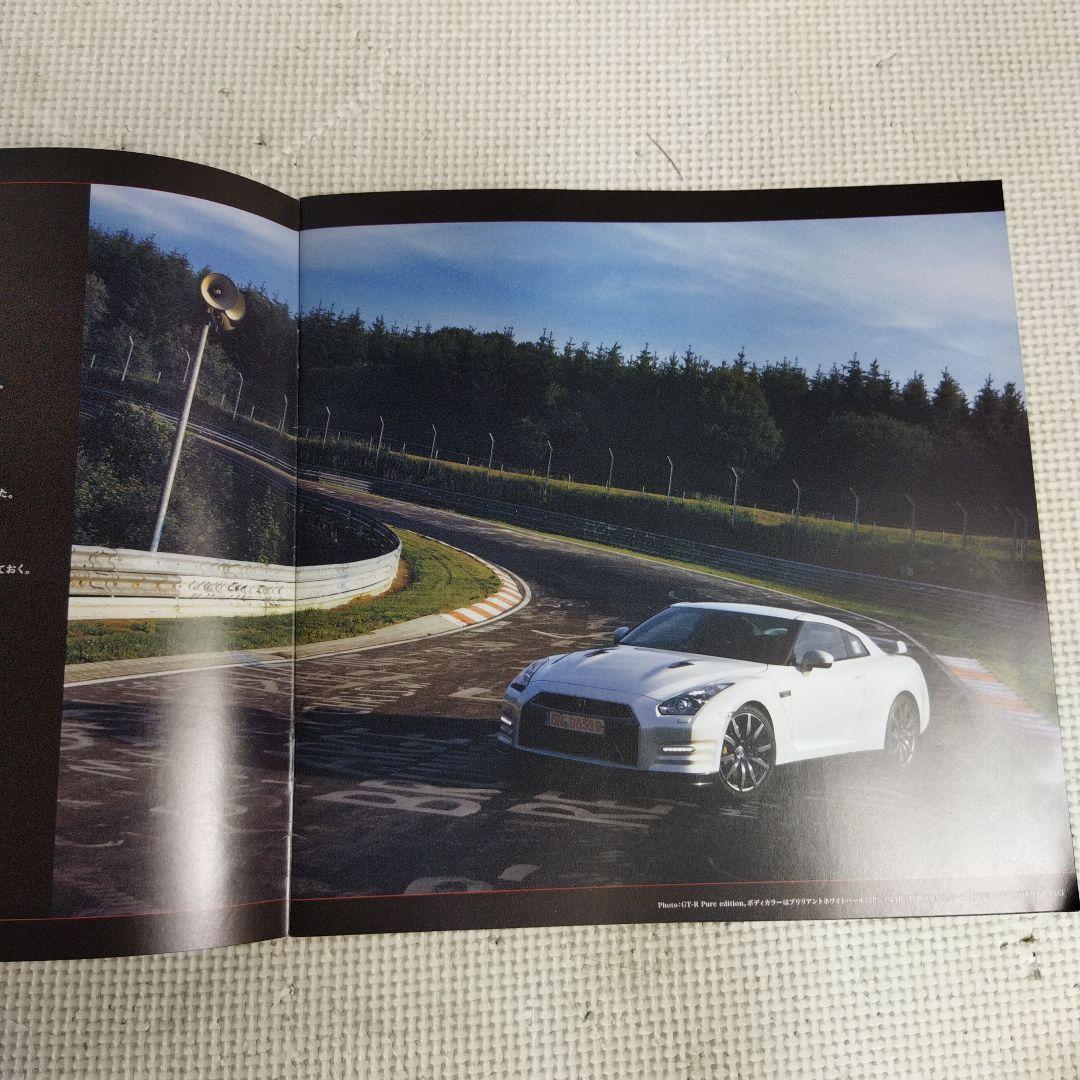 NISSAN 日産　GT-R 雑誌　カタログ　大量セット