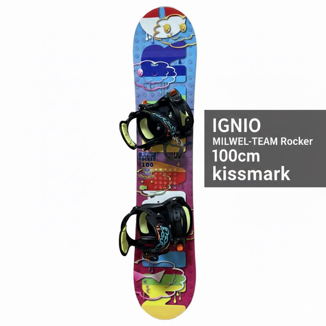 【jammy】IGNIO ジュニア用スノーボード 100cm セット