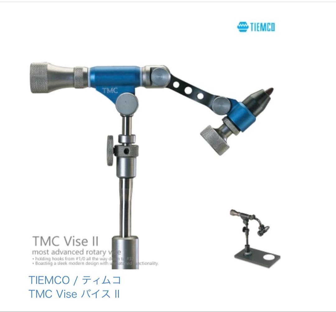 TIEMCO / ティムコ TMC Vise バイス II