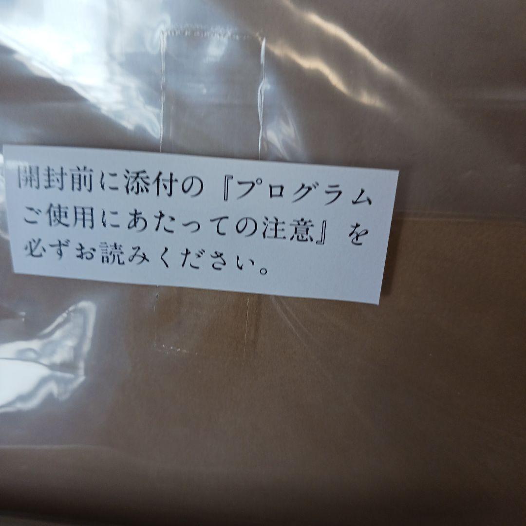 新品、SSPSーV2システム、サイコフィードバック、ナポレオンヒル、SSI
