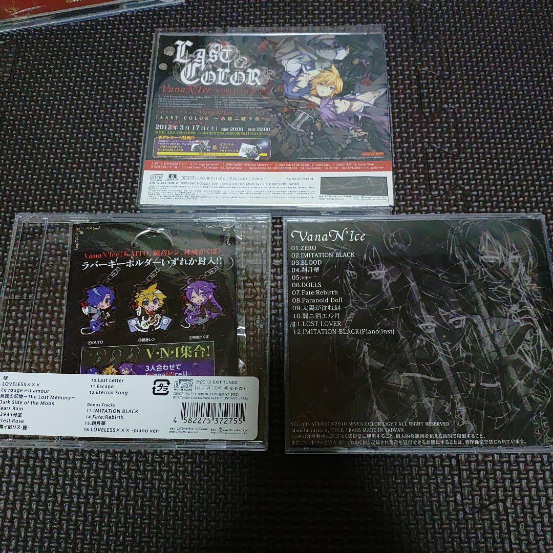 VanaN'Ice バナナイス 鏡音レン KAITO 神威がくぽ CD