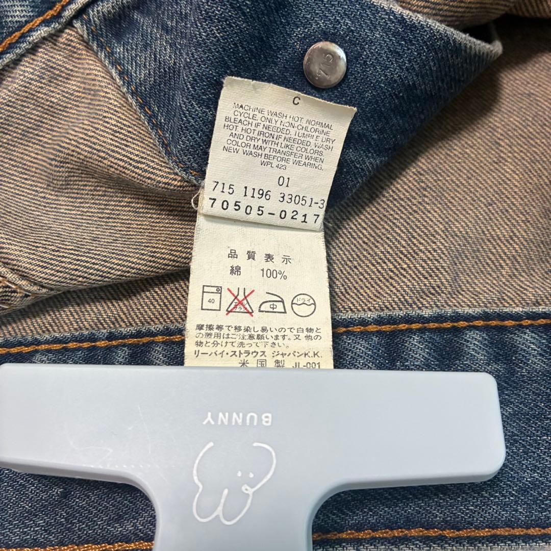 ならや様　90s Levi’s 70505 USA製 Gジャン 40 デニム