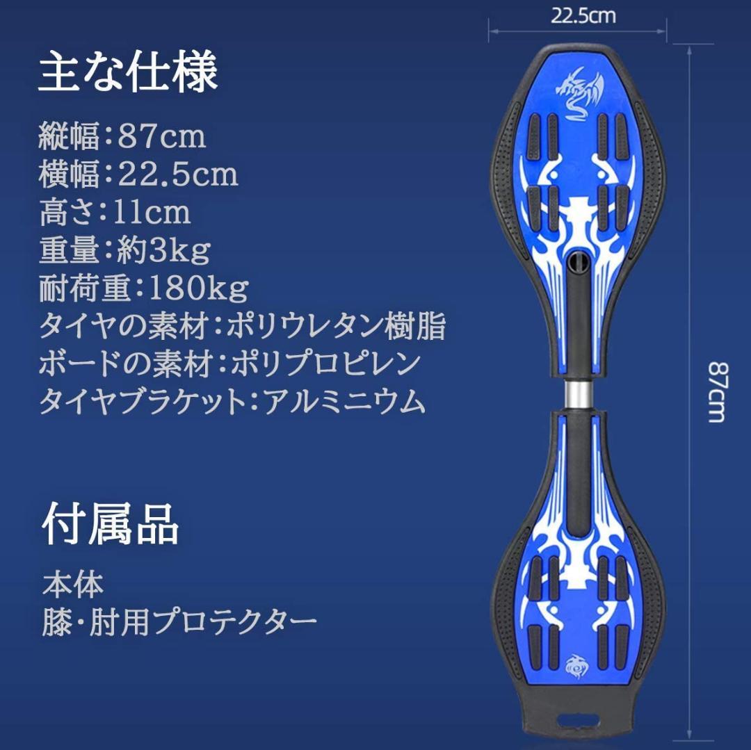 子供用 エスボード キックボード ジェイボード プロテクター付属 ブルー