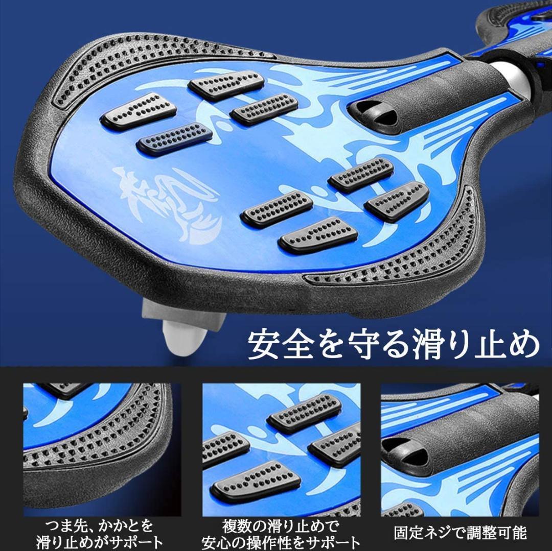 子供用 エスボード キックボード ジェイボード プロテクター付属 ブルー