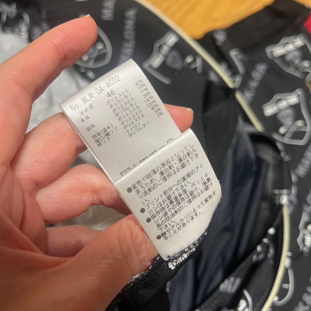 値下げ❣️マークアンドロナ男性用セットアップサイズ46美品！