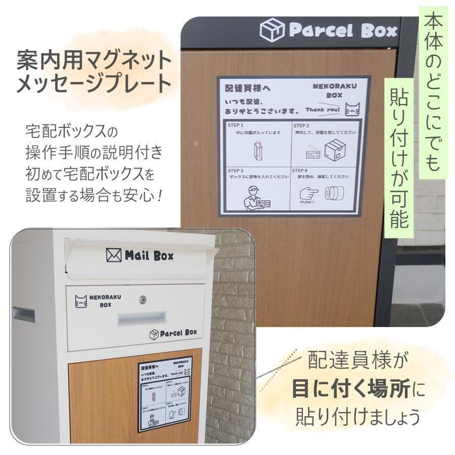 B1827宅配ボックス 戸建 後付け大型 一体型 大容量 ポスト 郵便受け