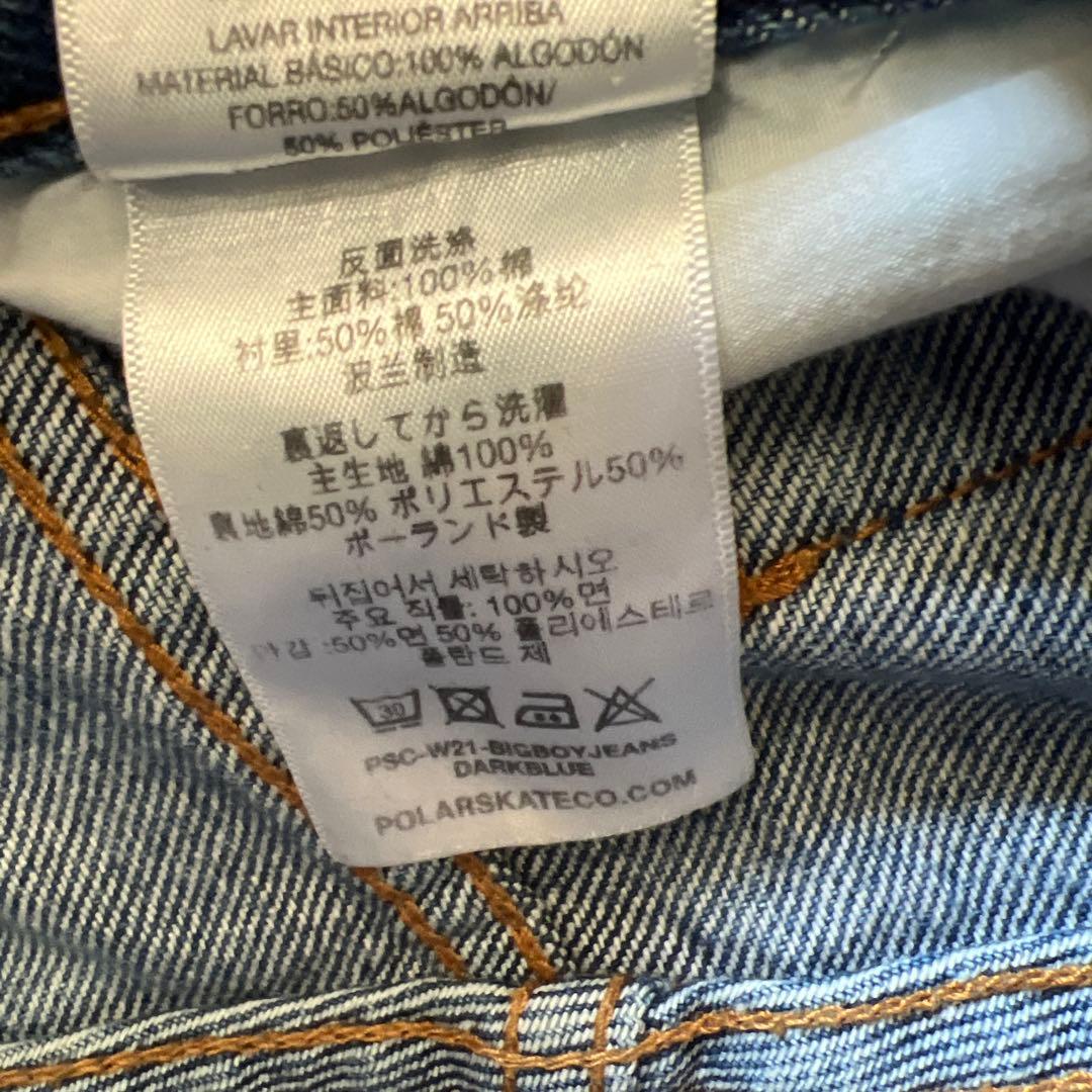 【正規品】BIGBOYデニムパンツサイズS
