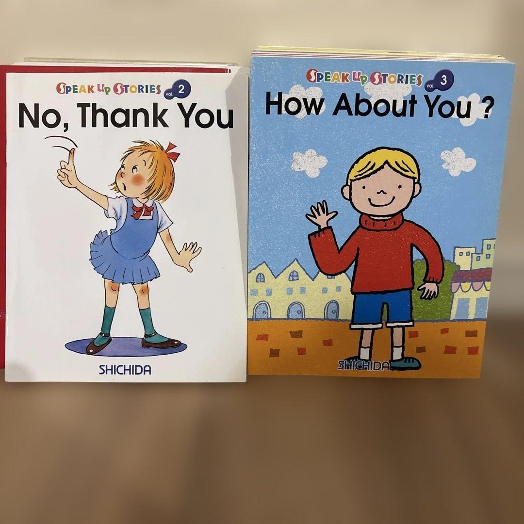 Speak Up Stories 七田式英語