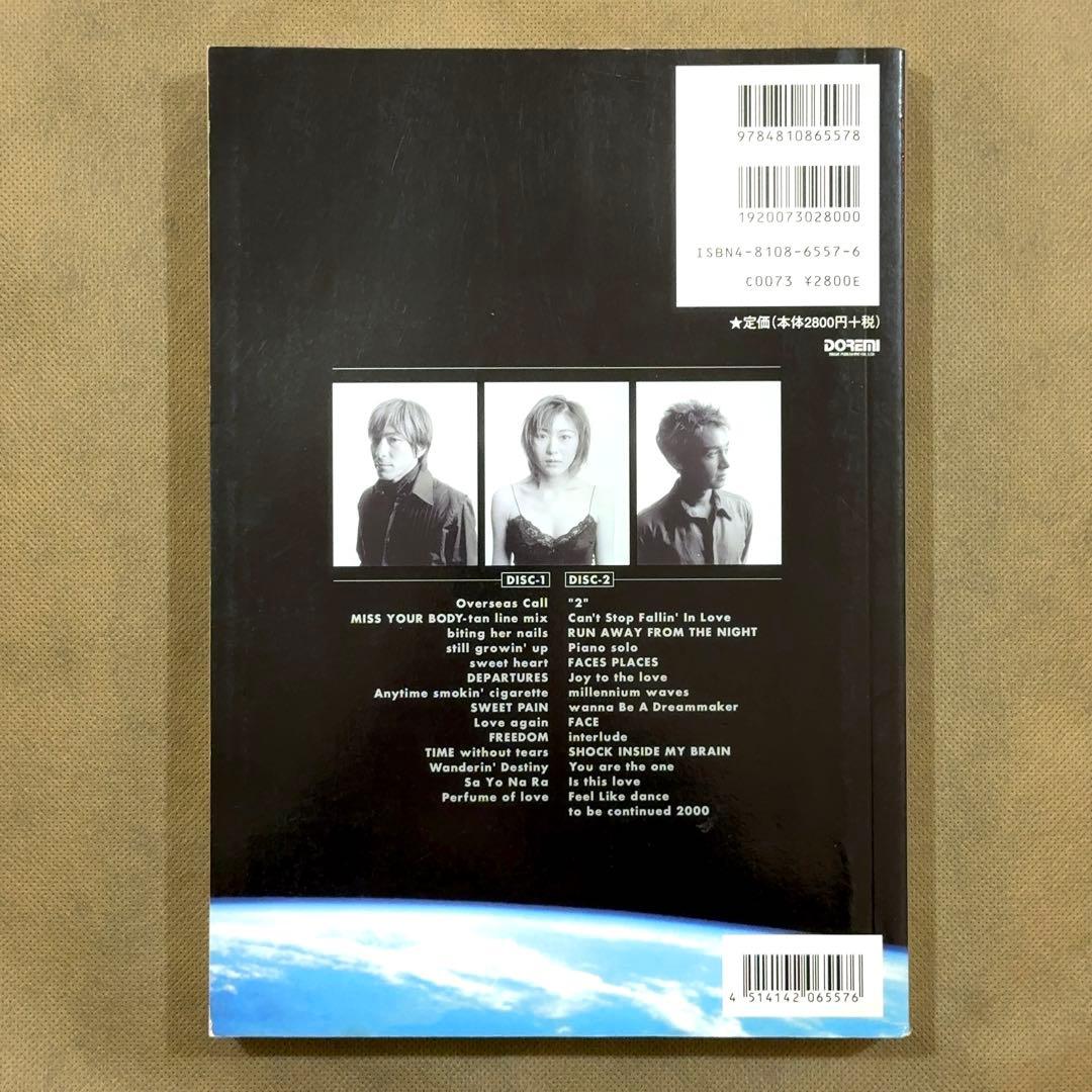 globe バンドスコア CRUISE RECORD 1995-2000 楽譜