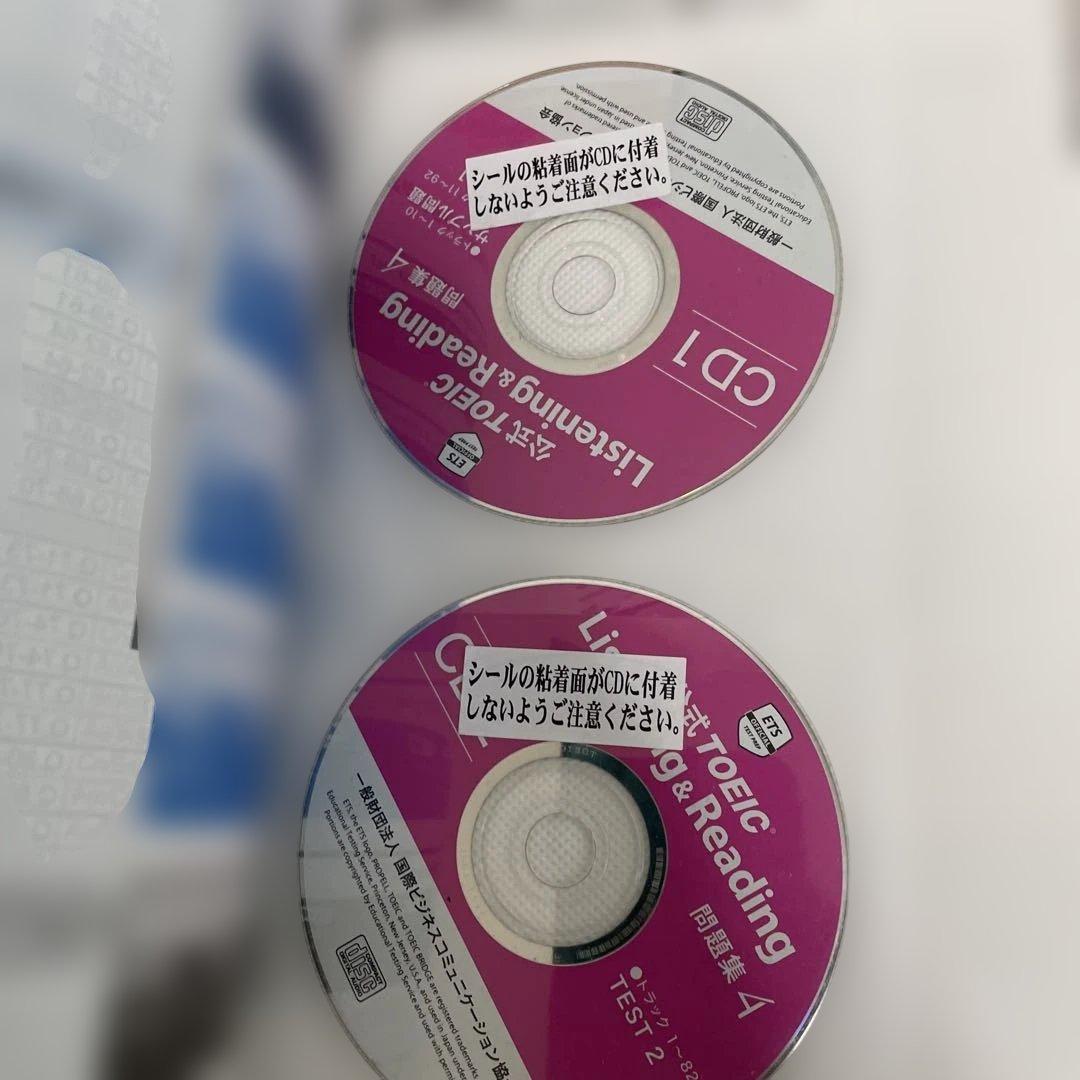 公式TOEIC Listening & Reading問題集 1 〜6セット