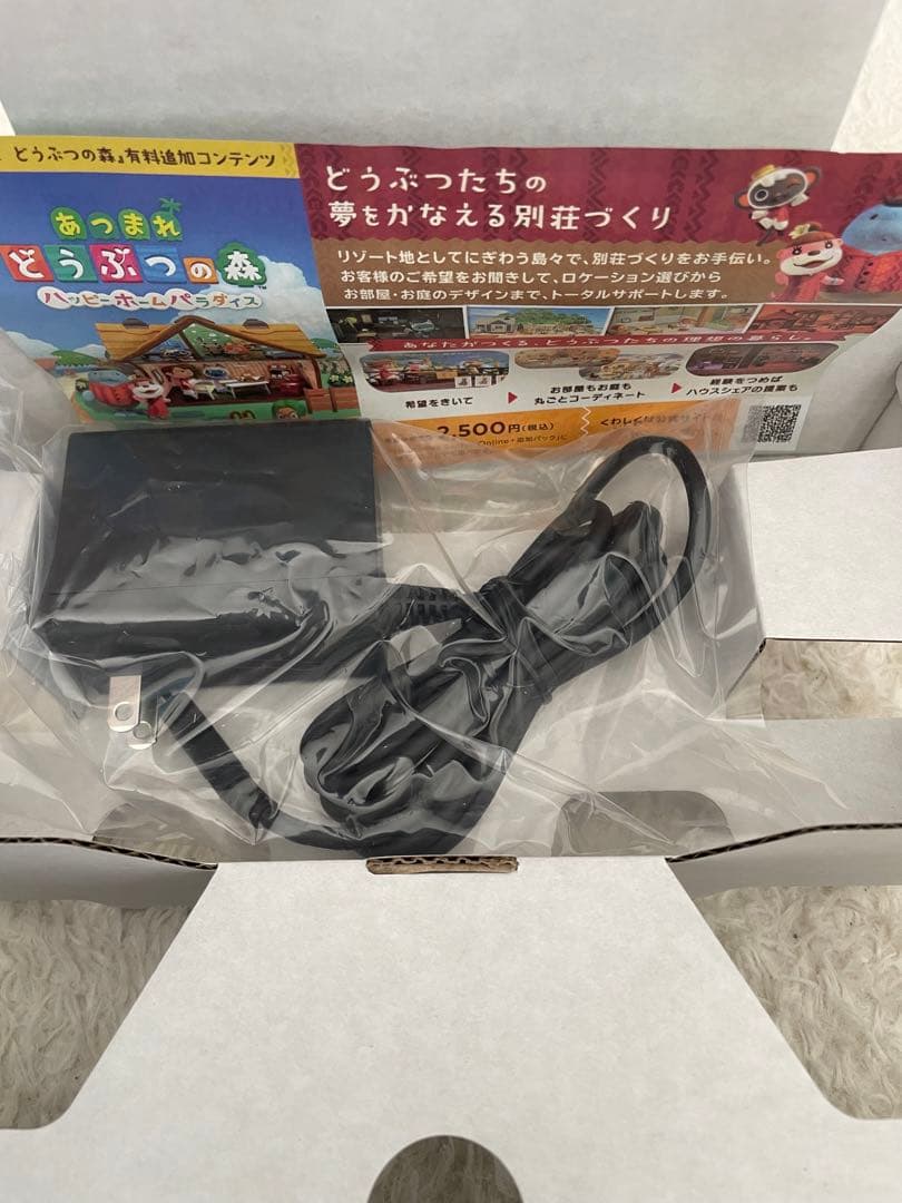 【状態◎外箱付き】Nintendo Switch Liteどうぶつの森　アロハ柄
