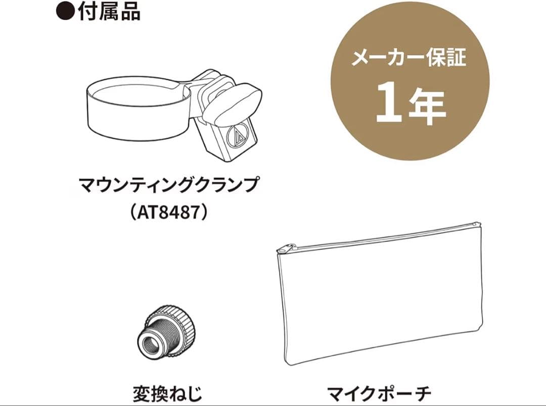 audio-technica オーディオテクニカAT2040 ダイナミックマイク